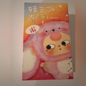 Pink and White Stuffed Animal Toy